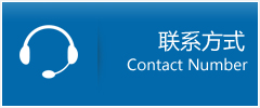 黄梅县优时通物流联系方式