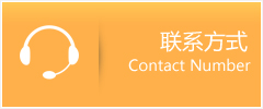 黄梅县优时通速运联系地址查询