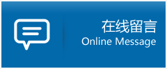 黄梅县优时通物流公司在线查询