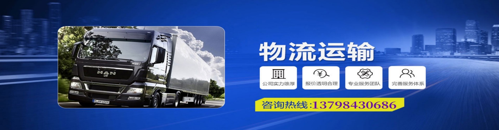 黄梅县到香港物流公司,黄梅县到台湾快递公司，黄梅县澳门货运公司