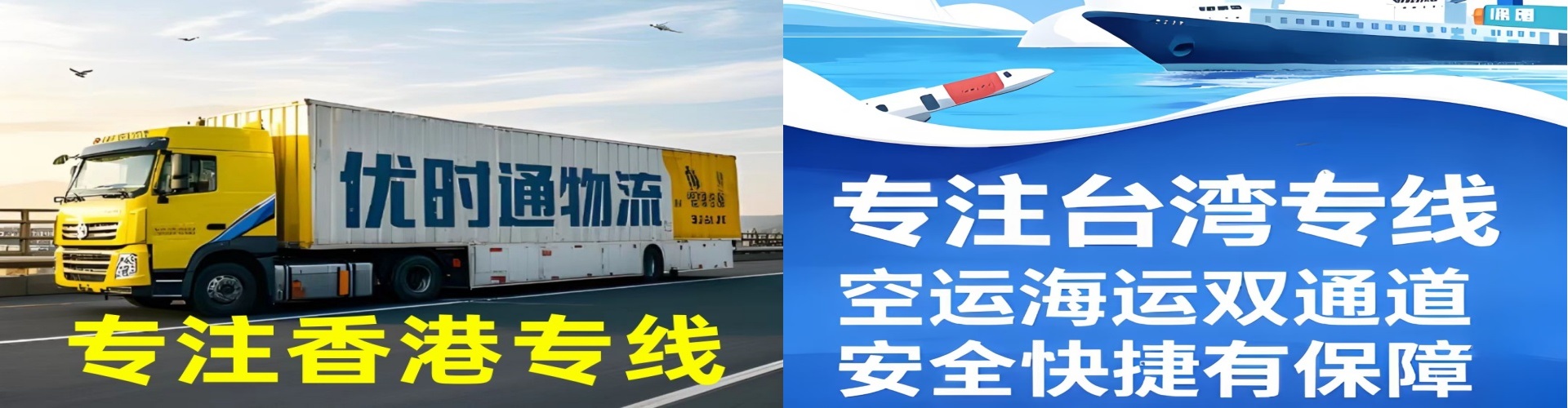 黄梅县到香港物流公司,黄梅县到台湾快递公司，黄梅县澳门货运公司